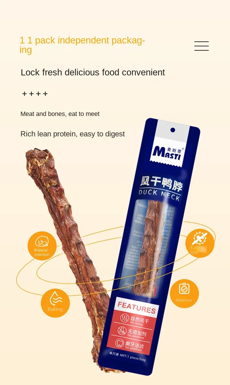 Dog Snacks Air Dried Duck Neck Dog Chew Training Food Tooth Cleaning Bone Molar Bite-resistant Dog Snacks Puppy Molar Stick