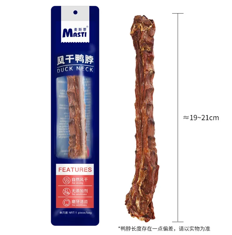 Dog Snacks Air Dried Duck Neck Dog Chew Training Food Tooth Cleaning Bone Molar Bite-resistant Dog Snacks Puppy Molar Stick